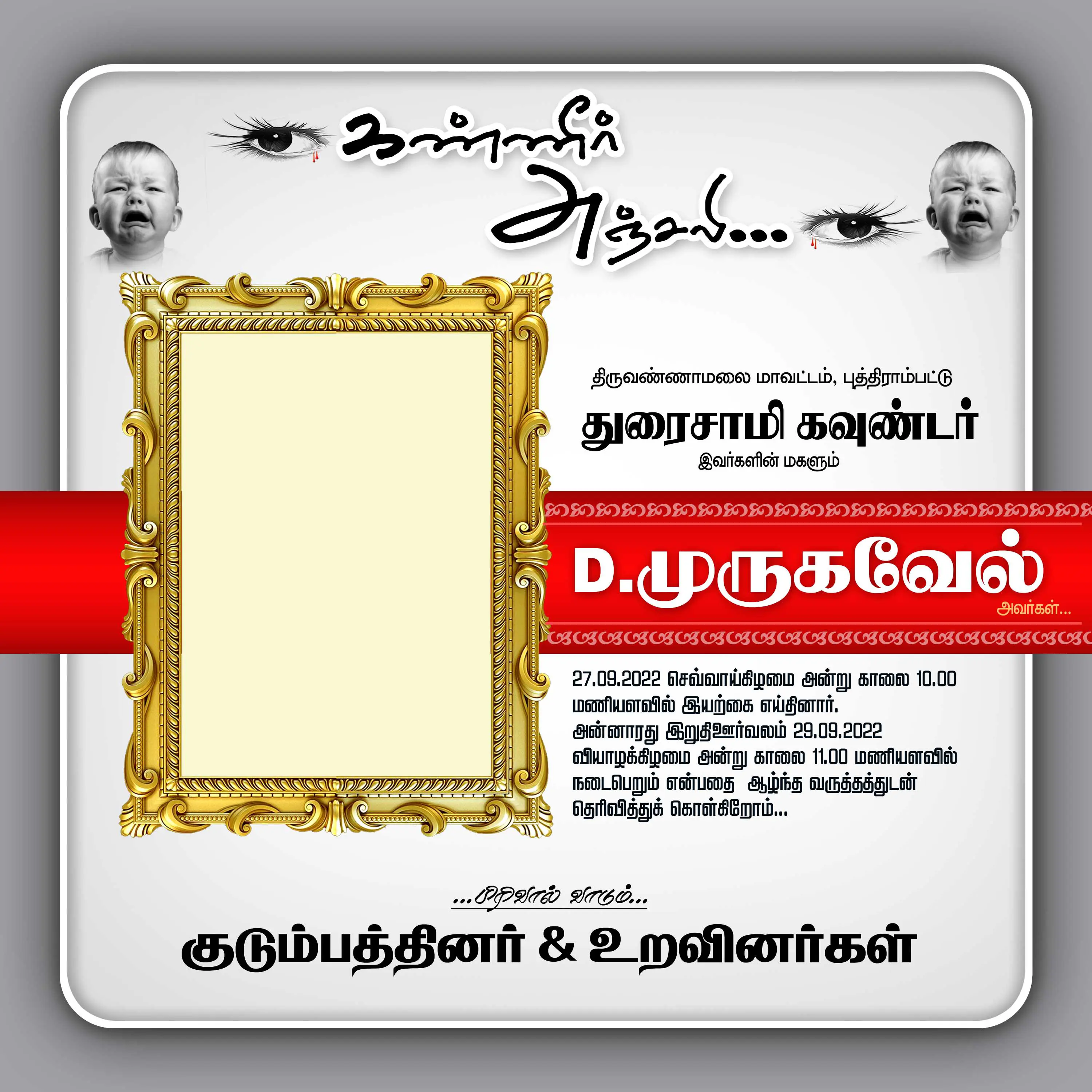 Image Preview